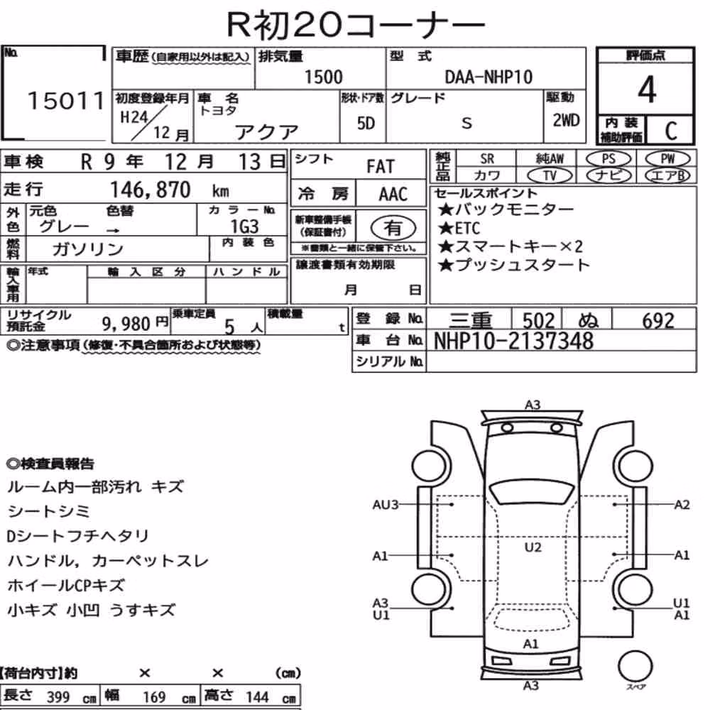 Notka aukcyjna: TOYOTA AQUA S