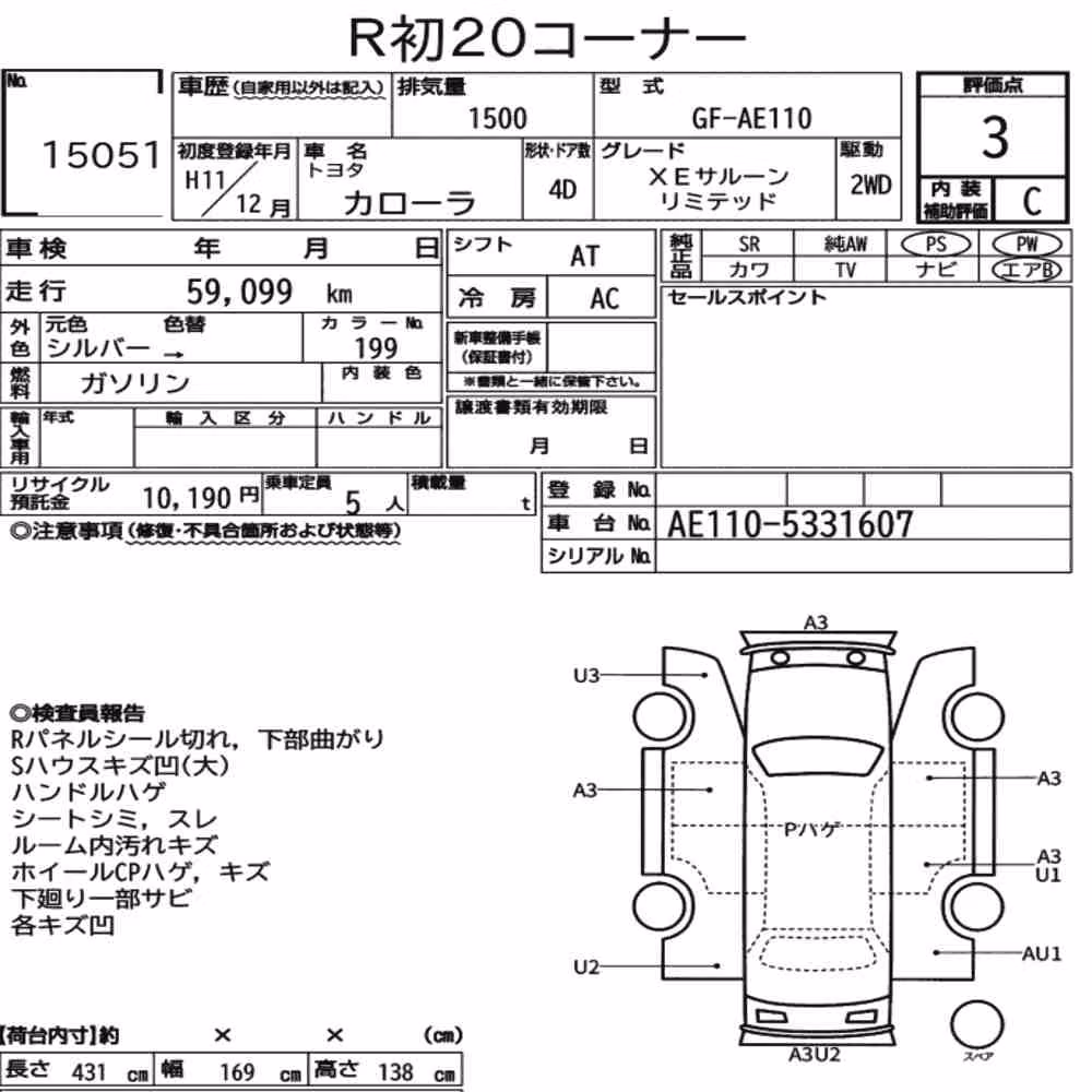 Notka aukcyjna: TOYOTA COROLLA 4D XE SALOON LIMITED