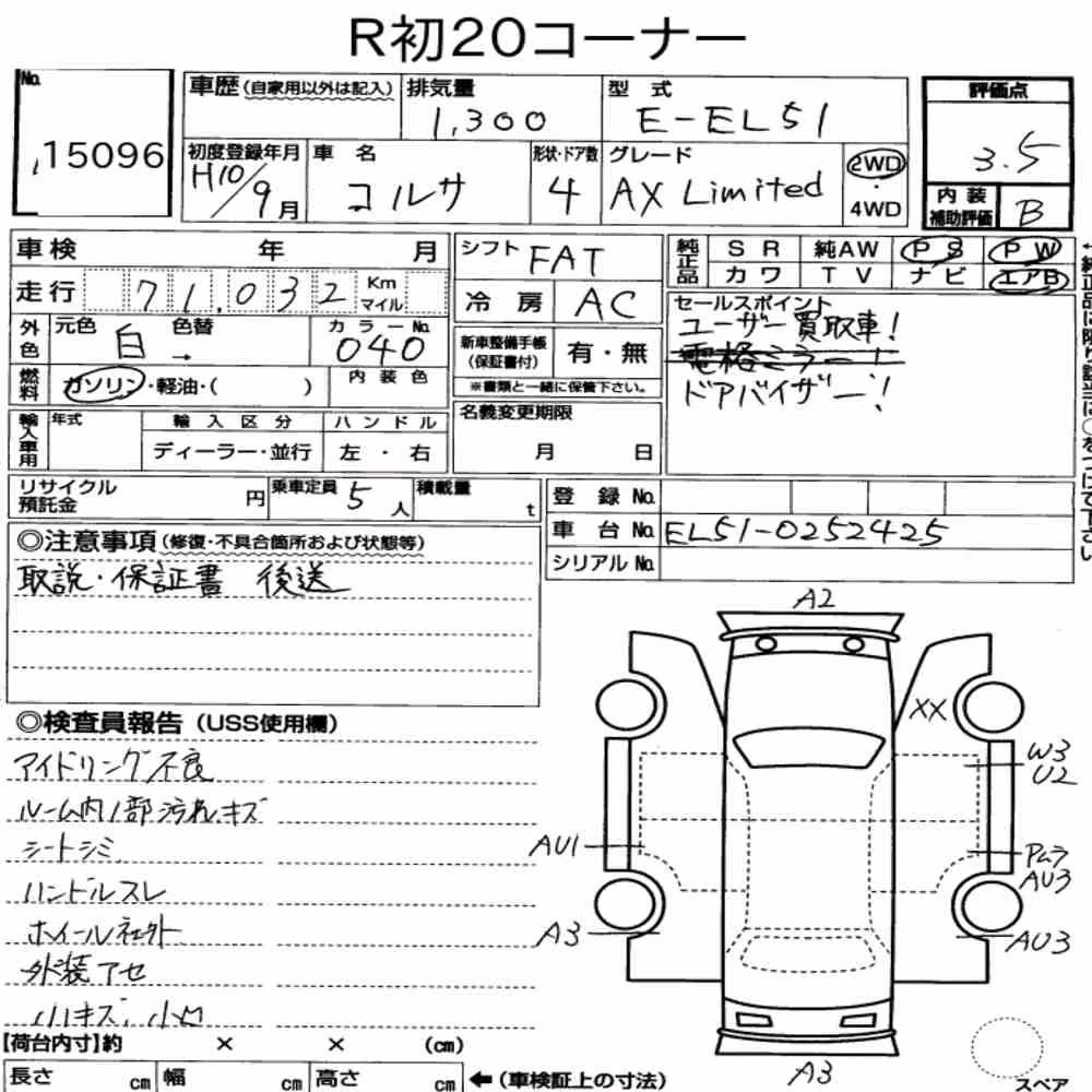 Notka aukcyjna: TOYOTA CORSA 4D AX LIMITED