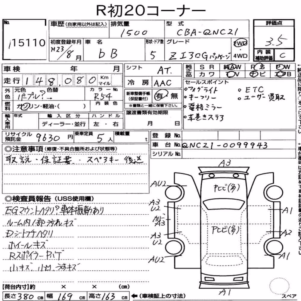 Notka aukcyjna: TOYOTA BB 5D Z AERO-G PACKAGE