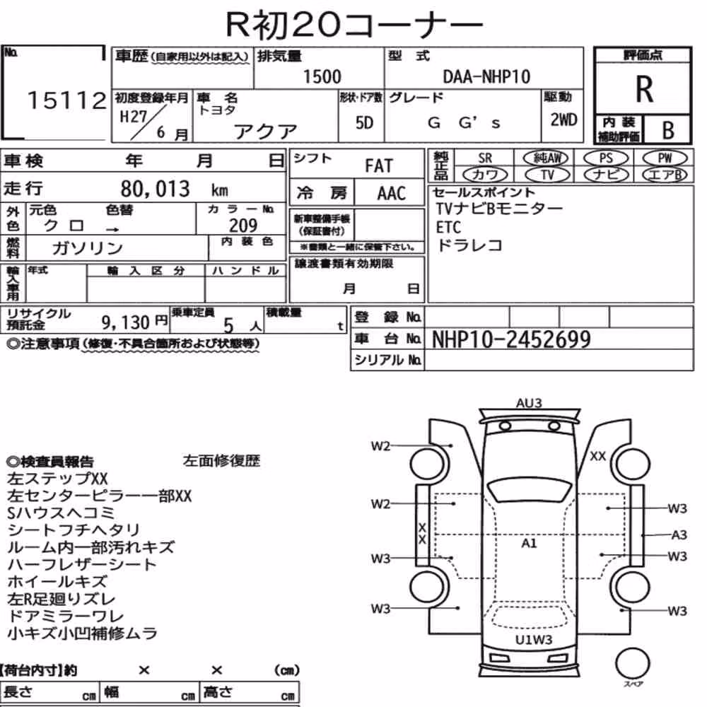 Notka aukcyjna: TOYOTA AQUA G GS