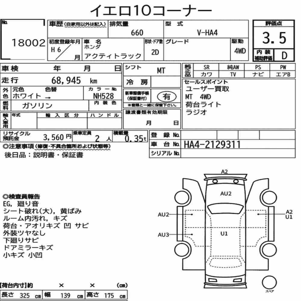 Notka aukcyjna: HONDA ACTY TRUCK 4WD