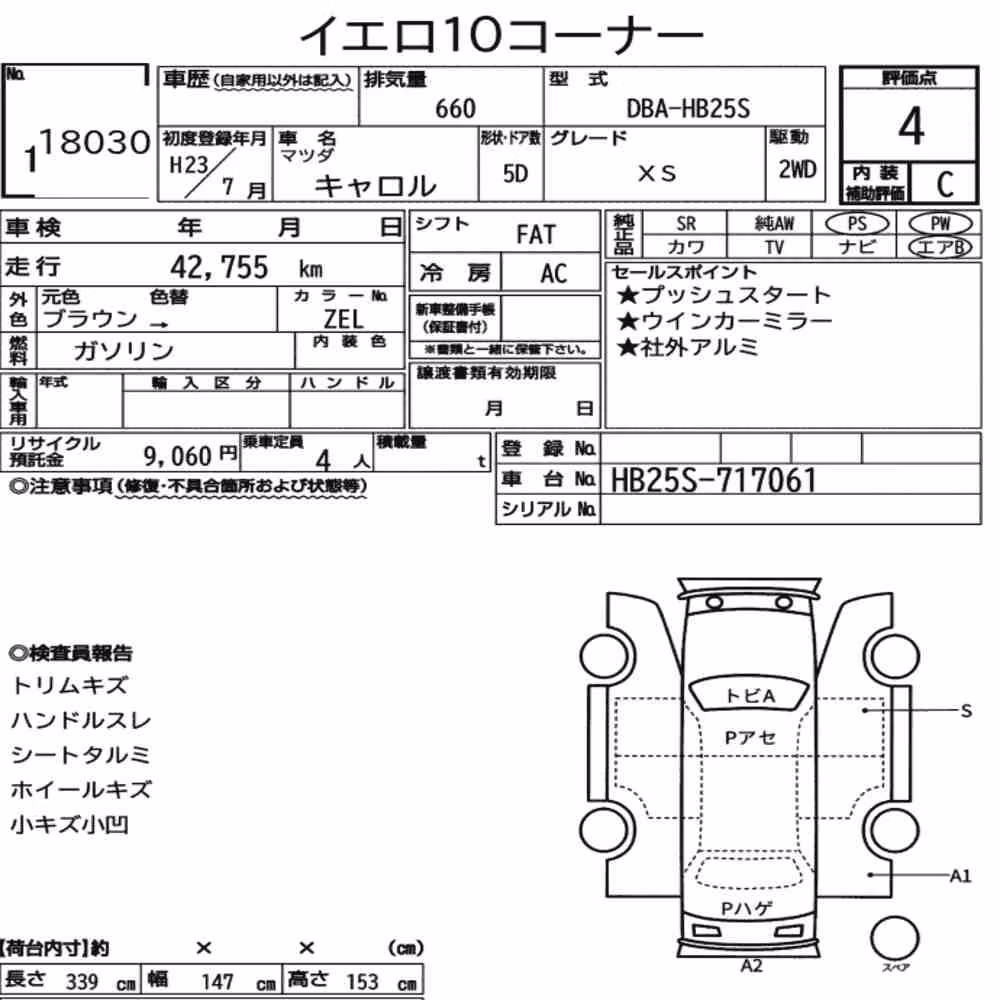 Notka aukcyjna: MAZDA CAROL 5D XS