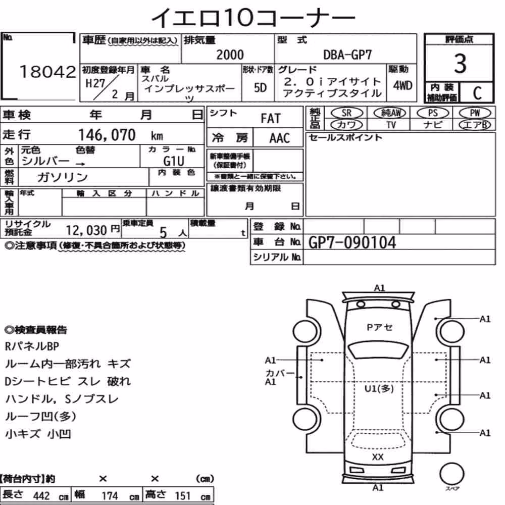 Notka aukcyjna: SUBARU IMPREZA SPORT 4WD 2.0I EYESIGHT ACTIVE STYLE