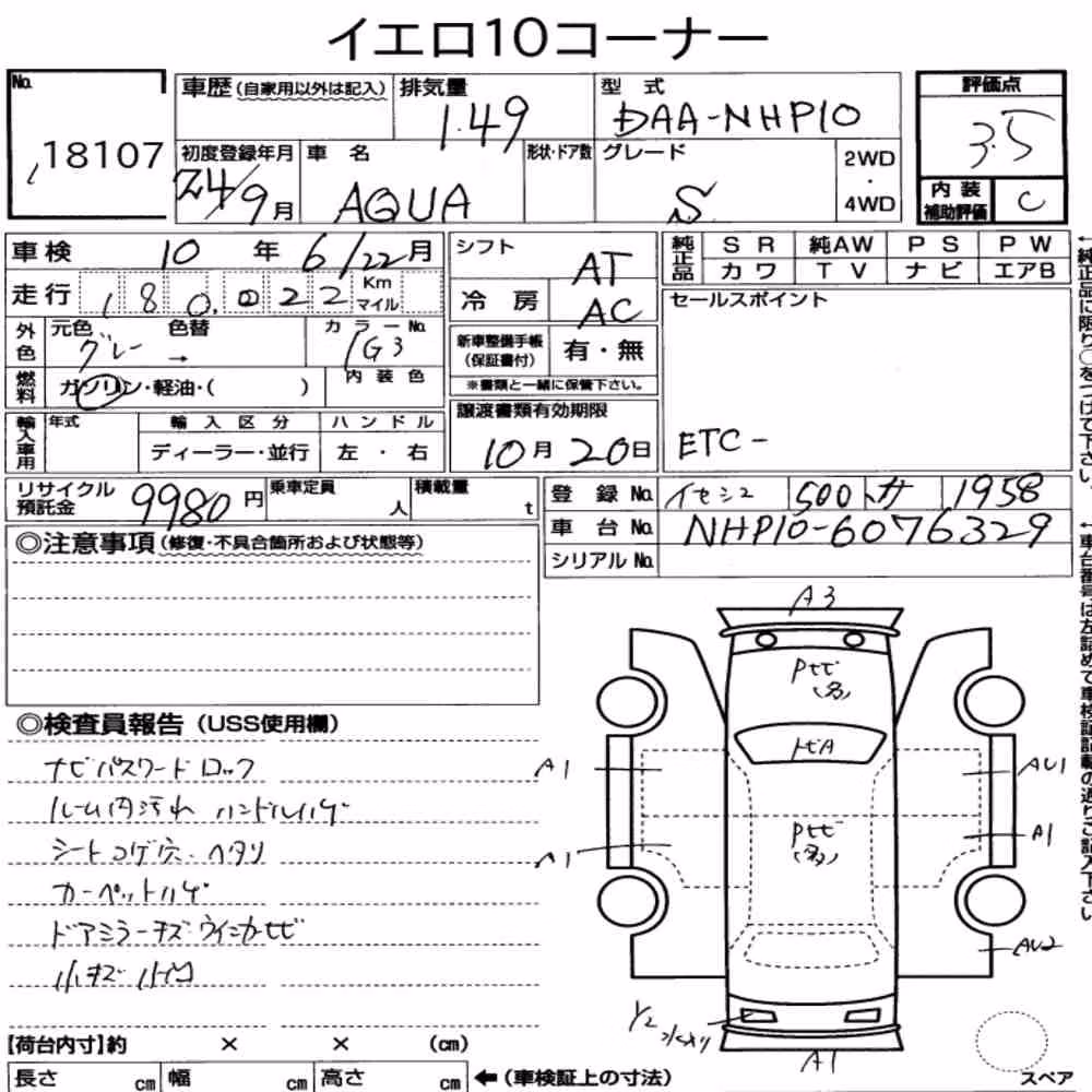 Notka aukcyjna: TOYOTA AQUA S