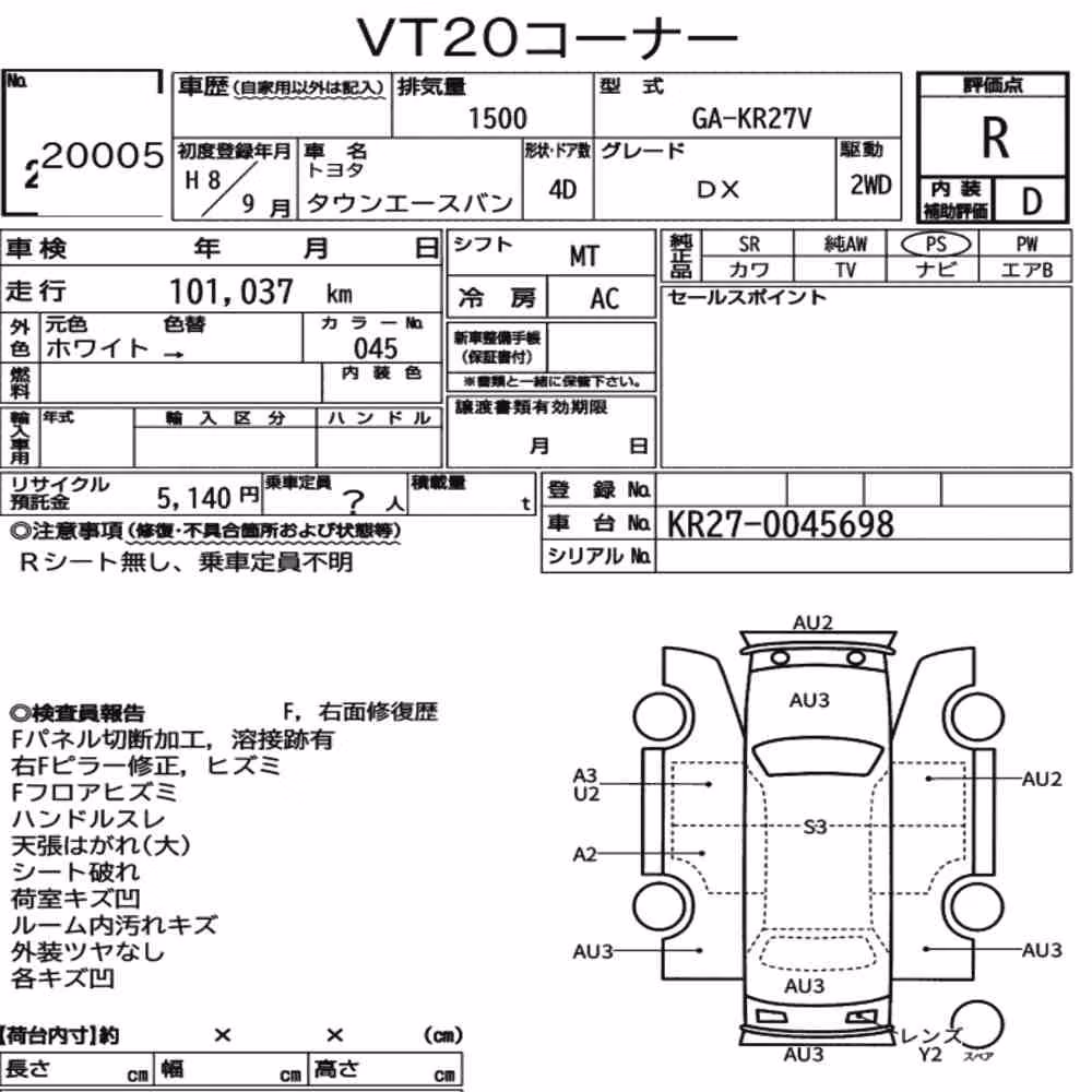 Notka aukcyjna: TOYOTA TOWNACE VAN 4D DX