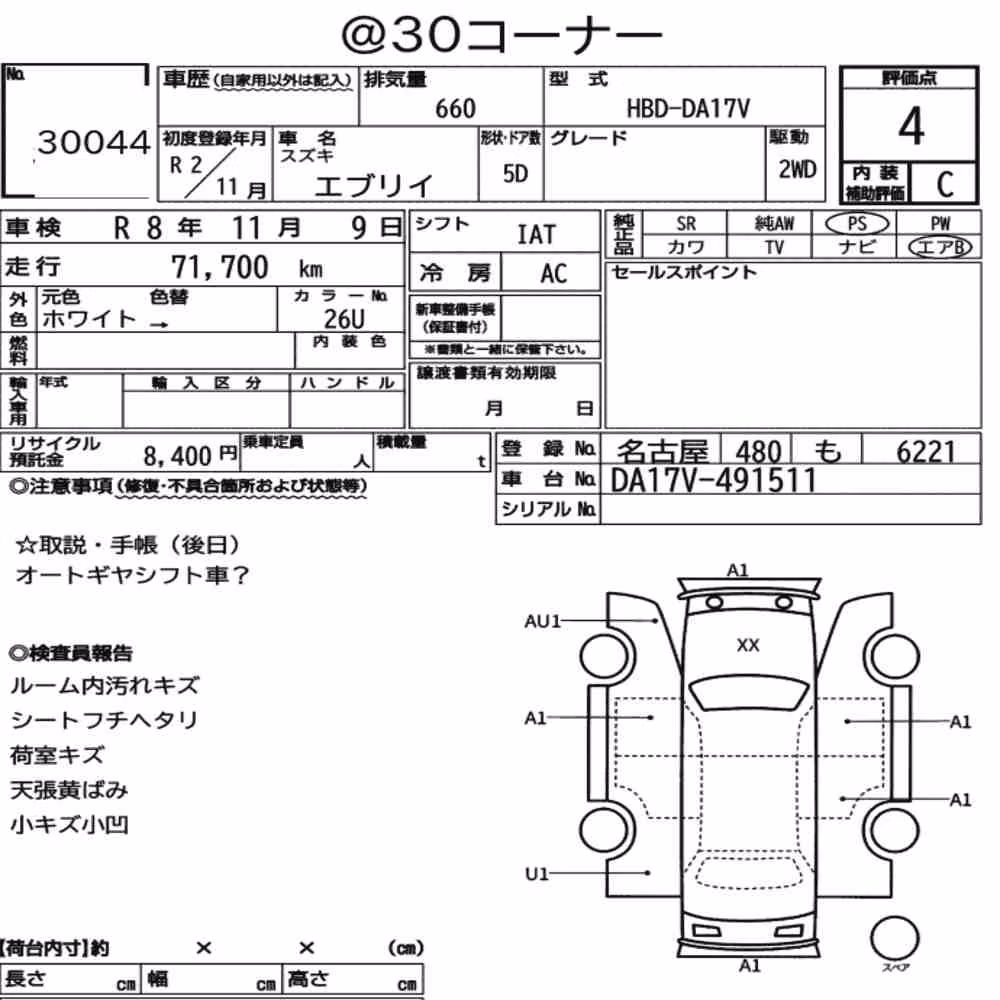 Notka aukcyjna: SUZUKI EVERY 5D
