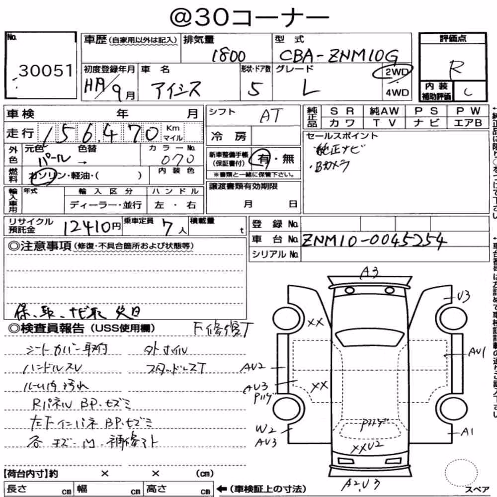 Notka aukcyjna: TOYOTA ISIS L