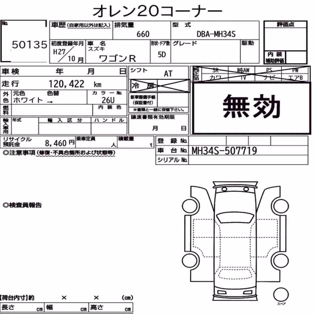 Notka aukcyjna: SUZUKI WAGON R 5D