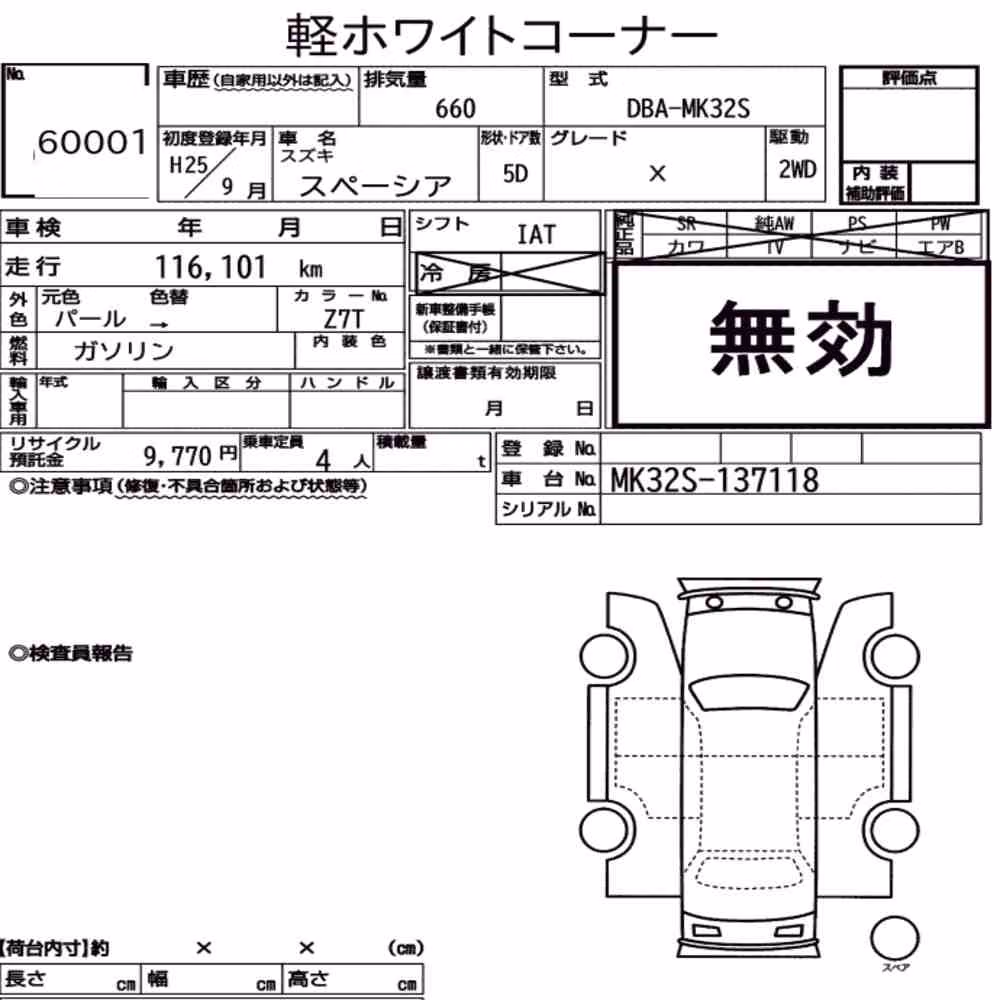 Notka aukcyjna: SUZUKI SPACIA X