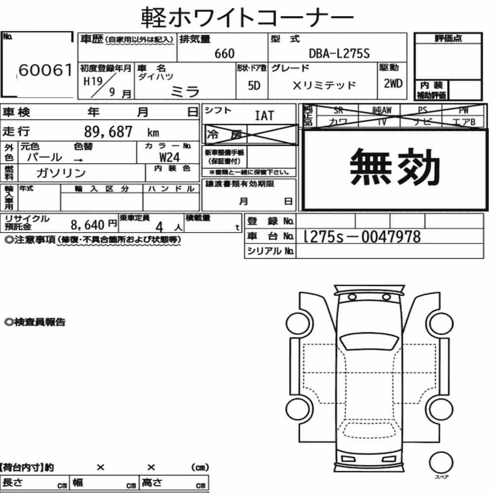 Notka aukcyjna: DAIHATSU MIRA 5D X LIMITED