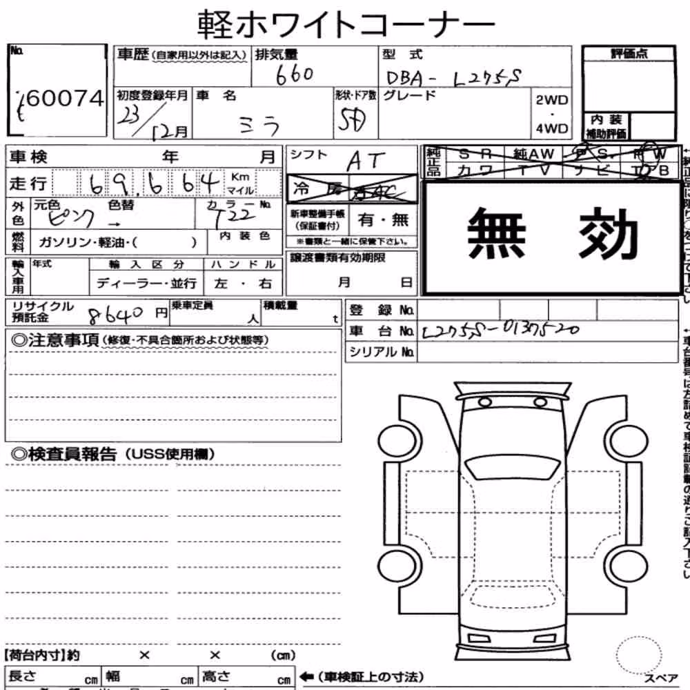 Notka aukcyjna: DAIHATSU MIRA 5D