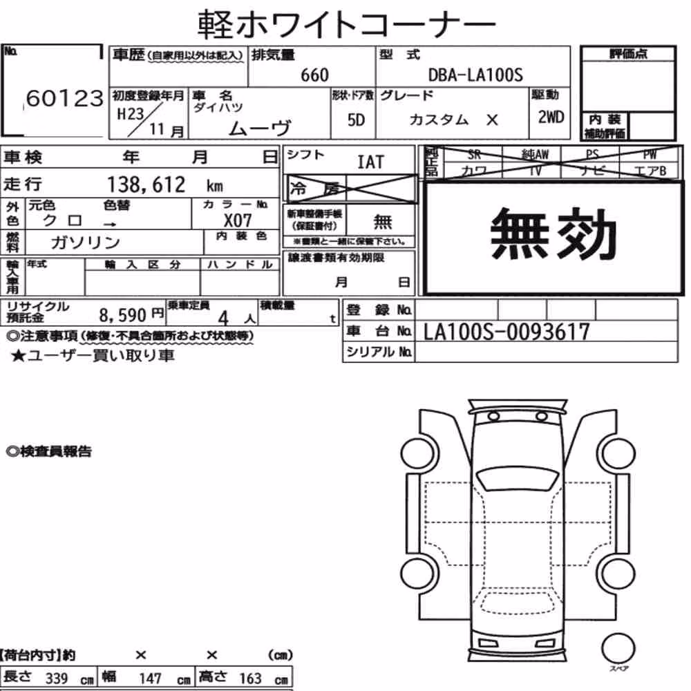 Notka aukcyjna: DAIHATSU MOVE CUSTOM X