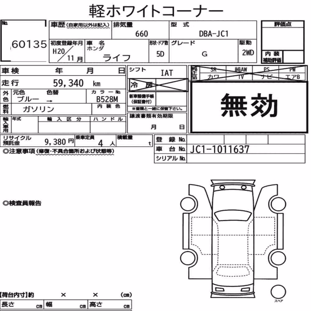 Notka aukcyjna: HONDA LIFE 5D G