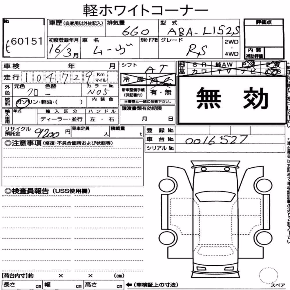 Notka aukcyjna: DAIHATSU MOVE CUSTOM RS