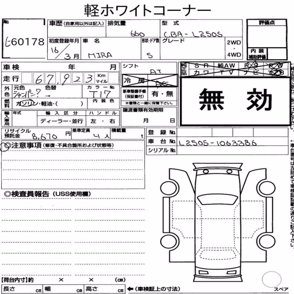 Notka aukcyjna: DAIHATSU MIRA 5D
