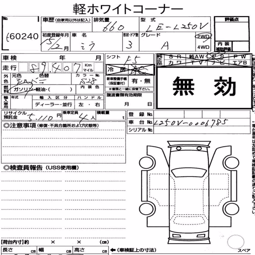 Notka aukcyjna: DAIHATSU MIRA 3D A