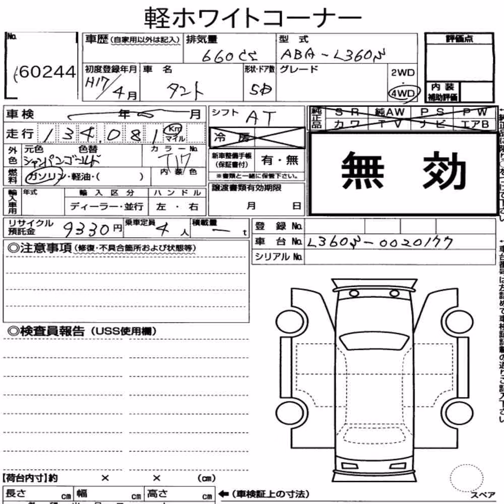 Notka aukcyjna: DAIHATSU TANTO 4WD