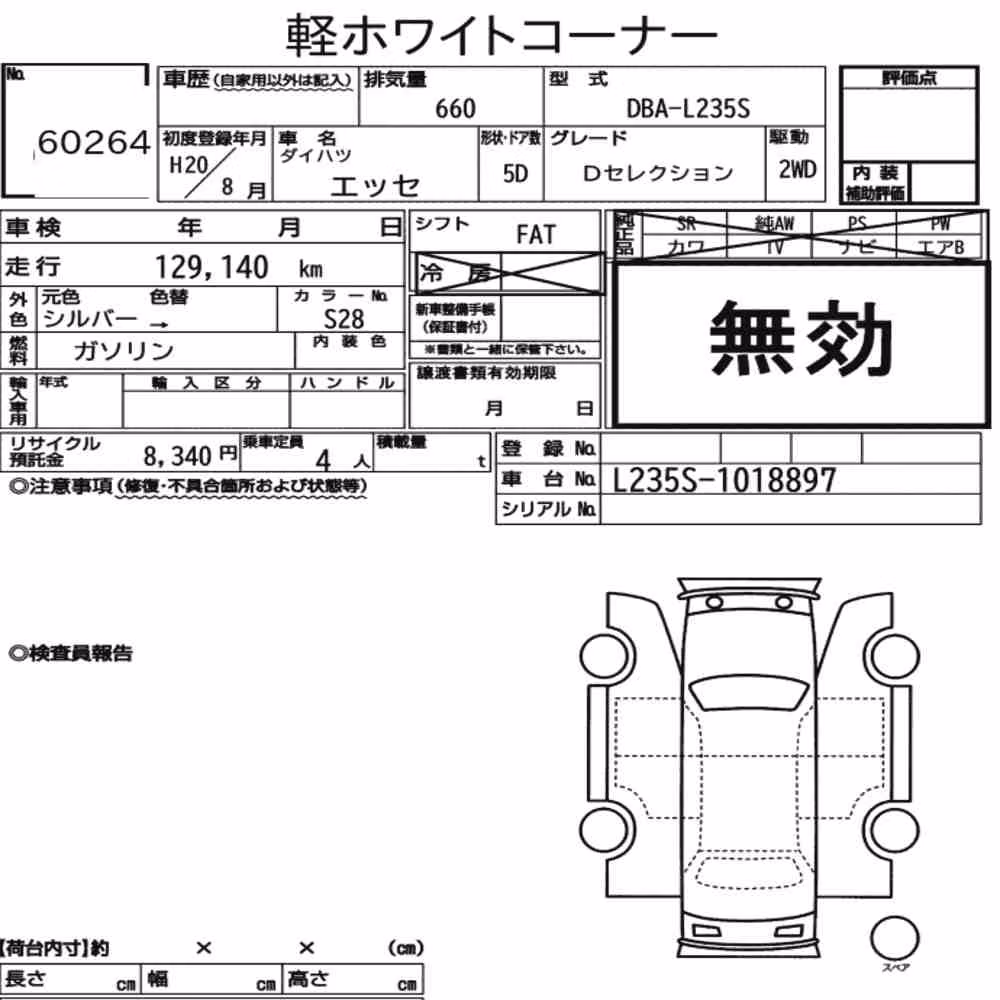 Notka aukcyjna: DAIHATSU ESSE D SELECTION