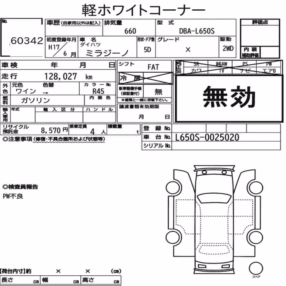 Notka aukcyjna: DAIHATSU MIRA GINO 5D X
