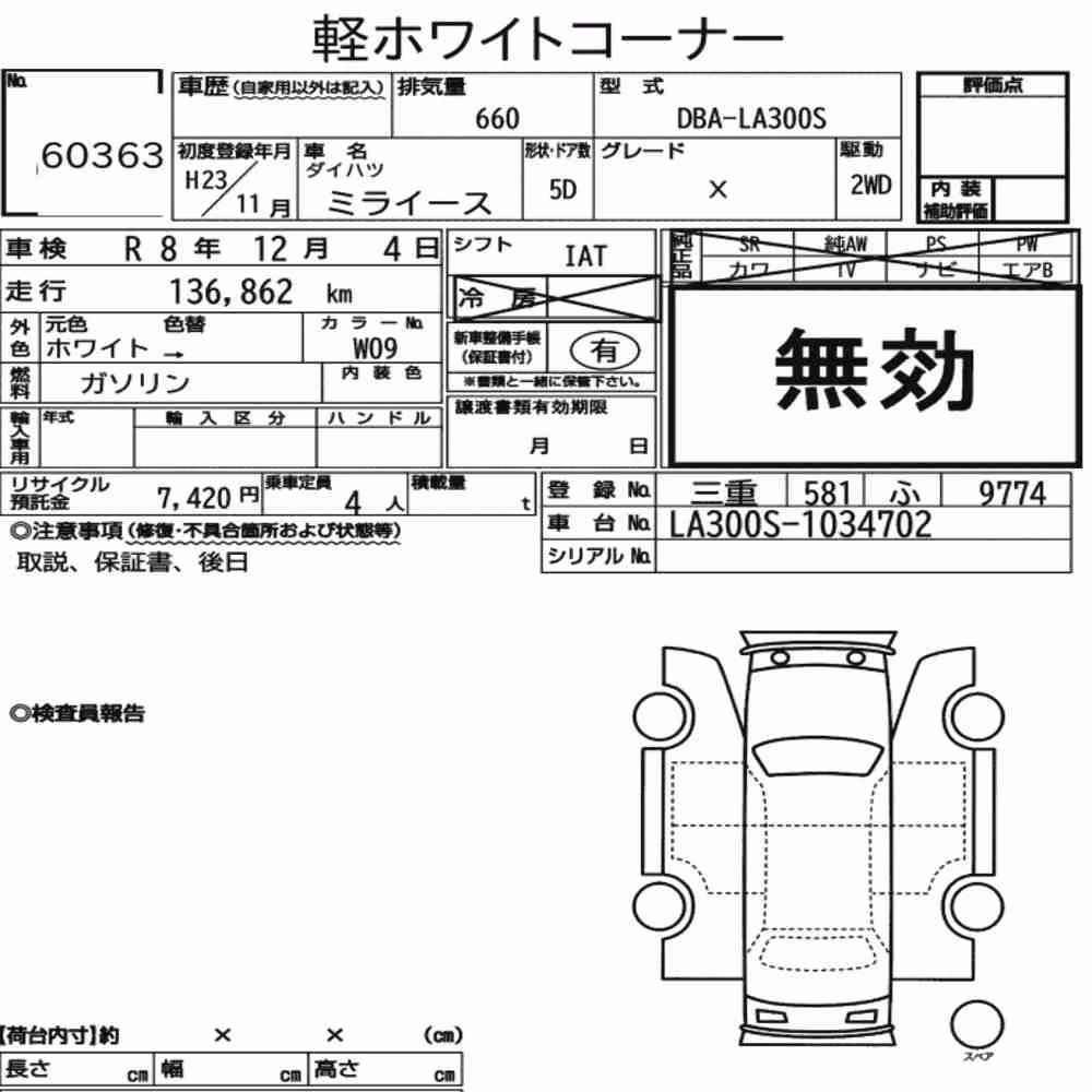Notka aukcyjna: DAIHATSU MIRA E:S X