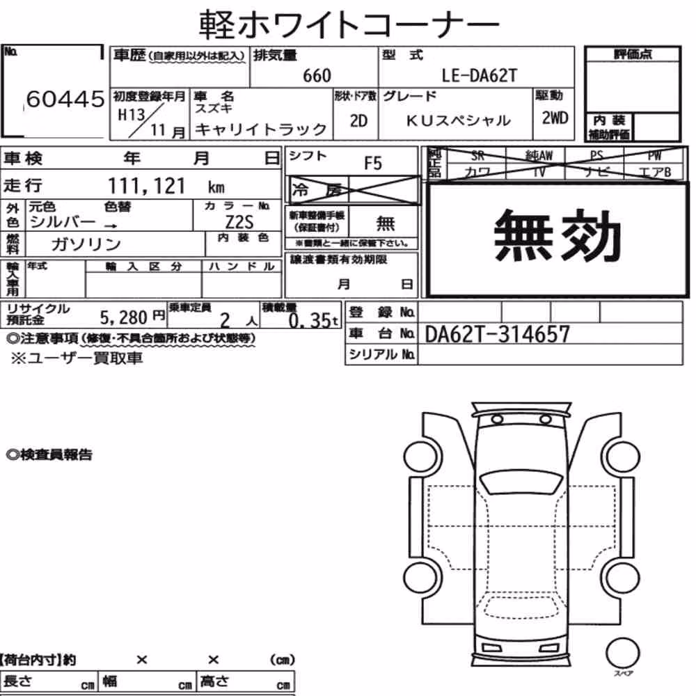Notka aukcyjna: SUZUKI CARRY TRUCK KU SPECIAL