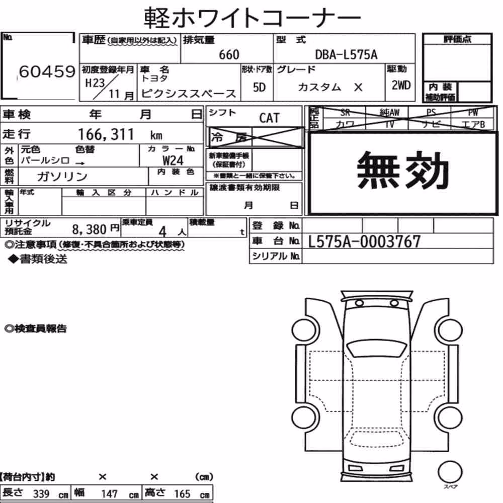 Notka aukcyjna: TOYOTA PIXIS SPACE CUSTOM X