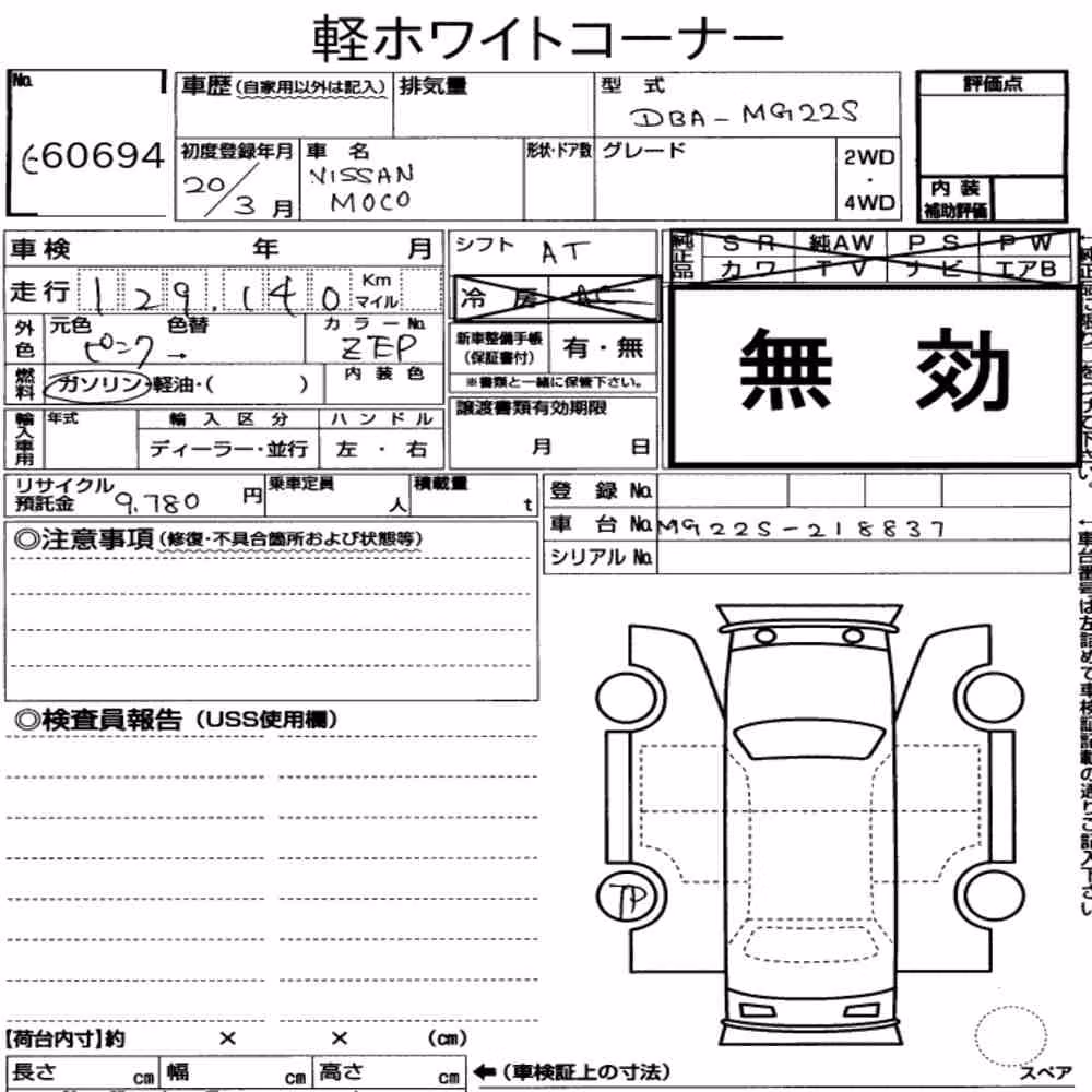 Notka aukcyjna: NISSAN MOCO