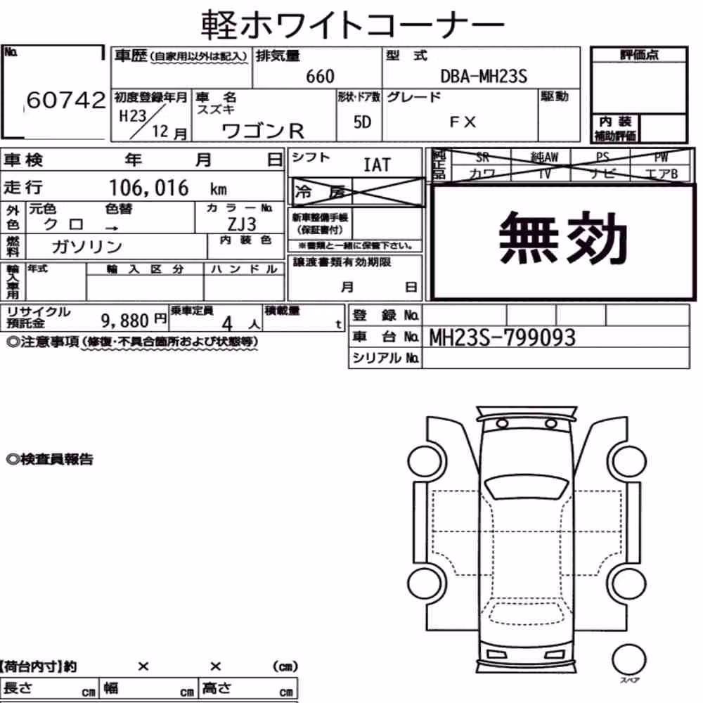 Notka aukcyjna: SUZUKI WAGON R 5D FX