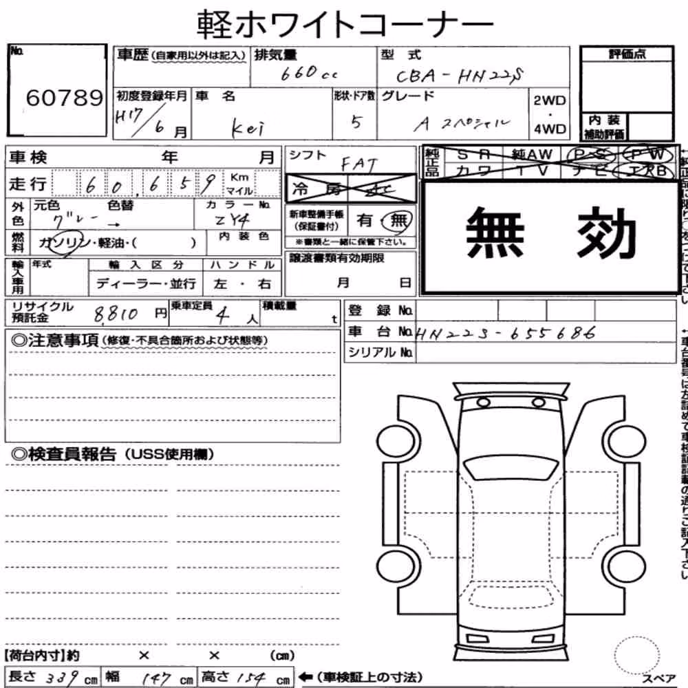 Notka aukcyjna: SUZUKI KEI 5D A SPECIAL