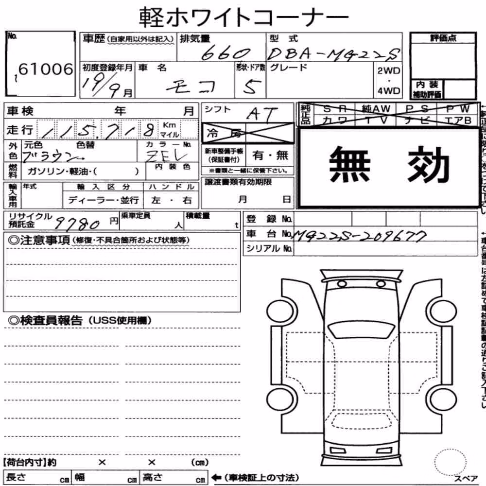 Notka aukcyjna: NISSAN MOCO
