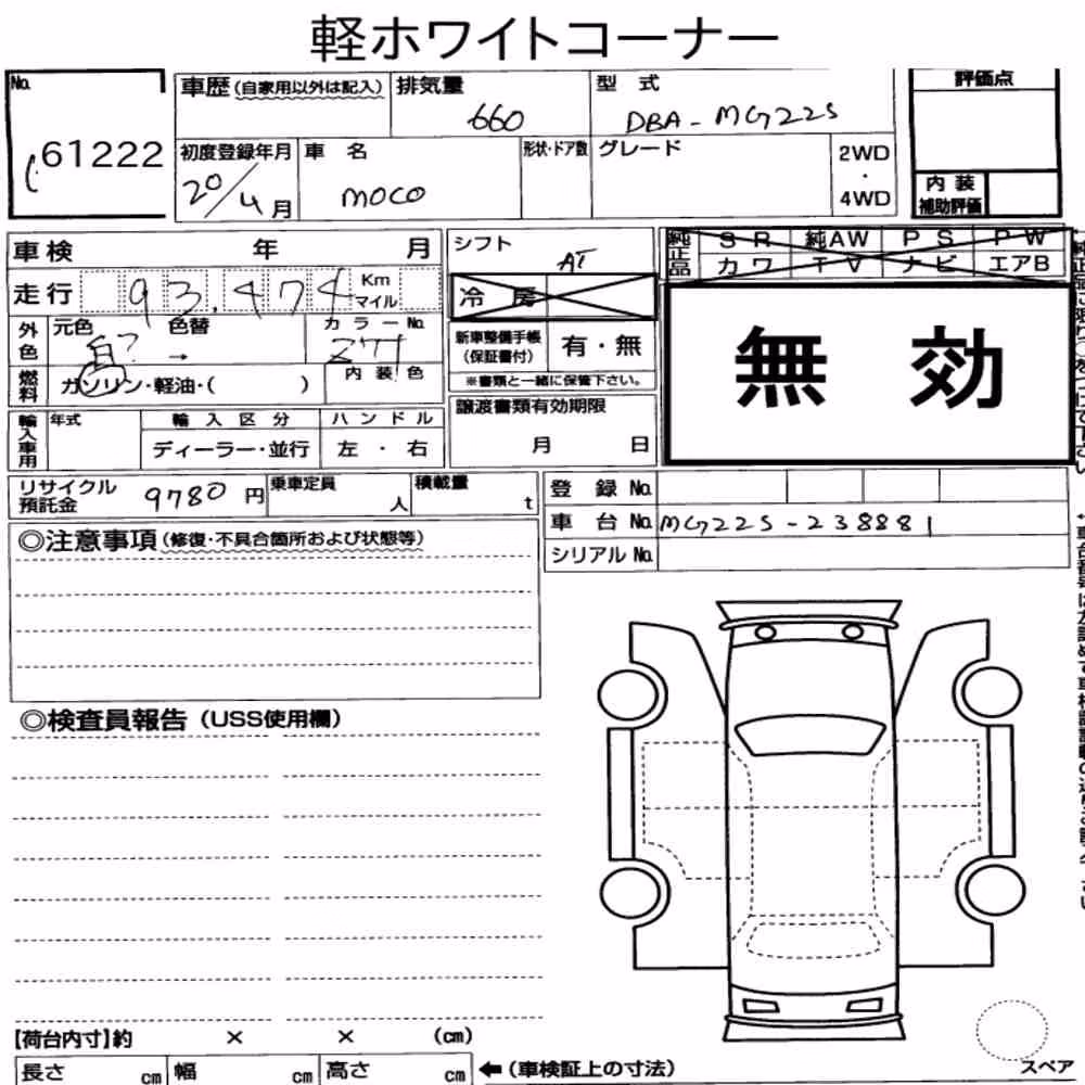 Notka aukcyjna: NISSAN MOCO