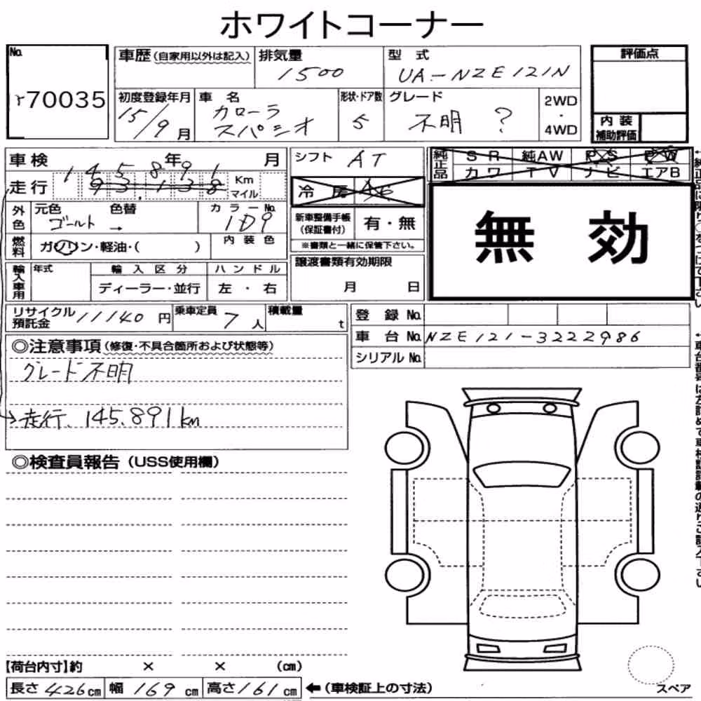 Notka aukcyjna: TOYOTA COROLLA SPACIO