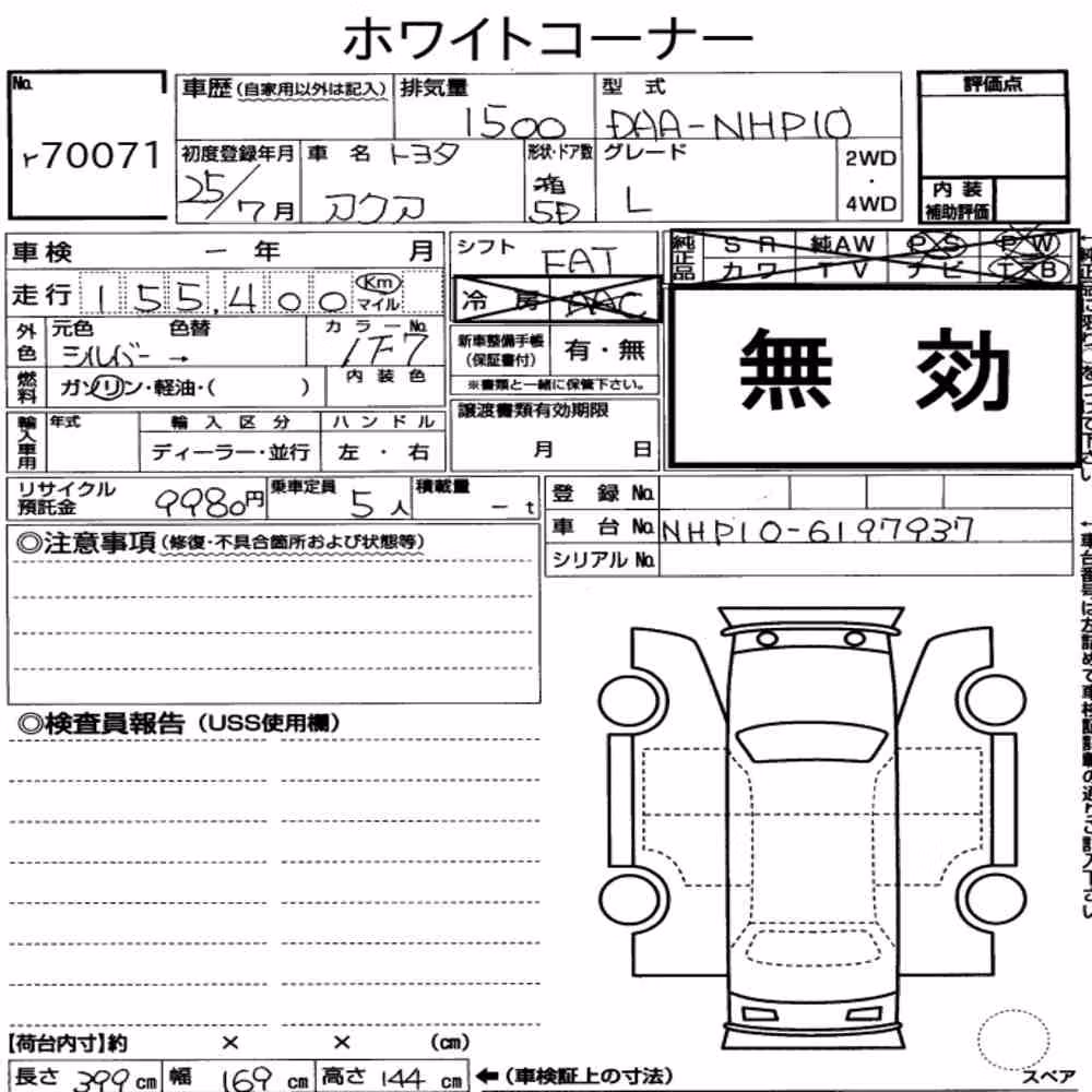 Notka aukcyjna: TOYOTA AQUA L