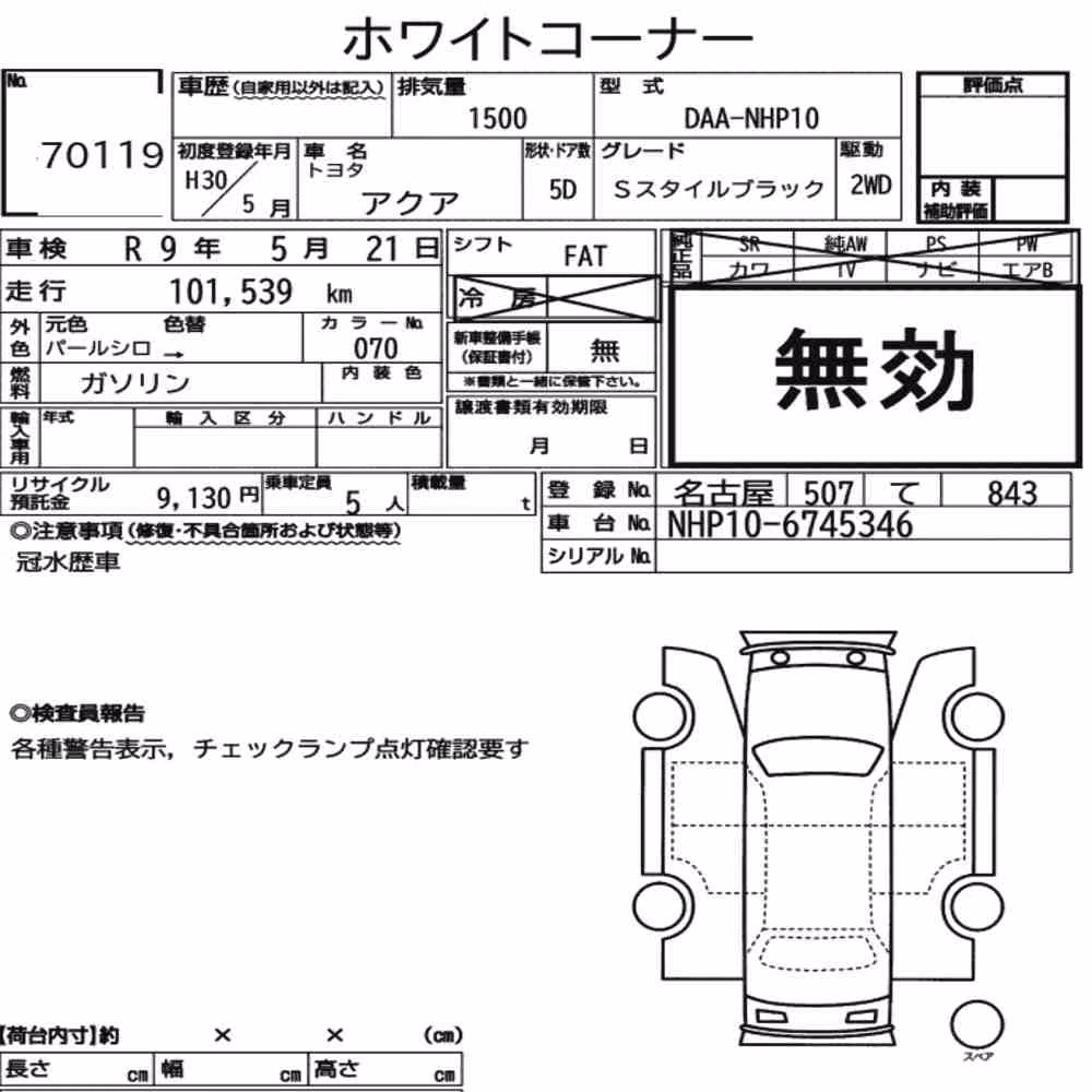 Notka aukcyjna: TOYOTA AQUA S STYLE BLACK