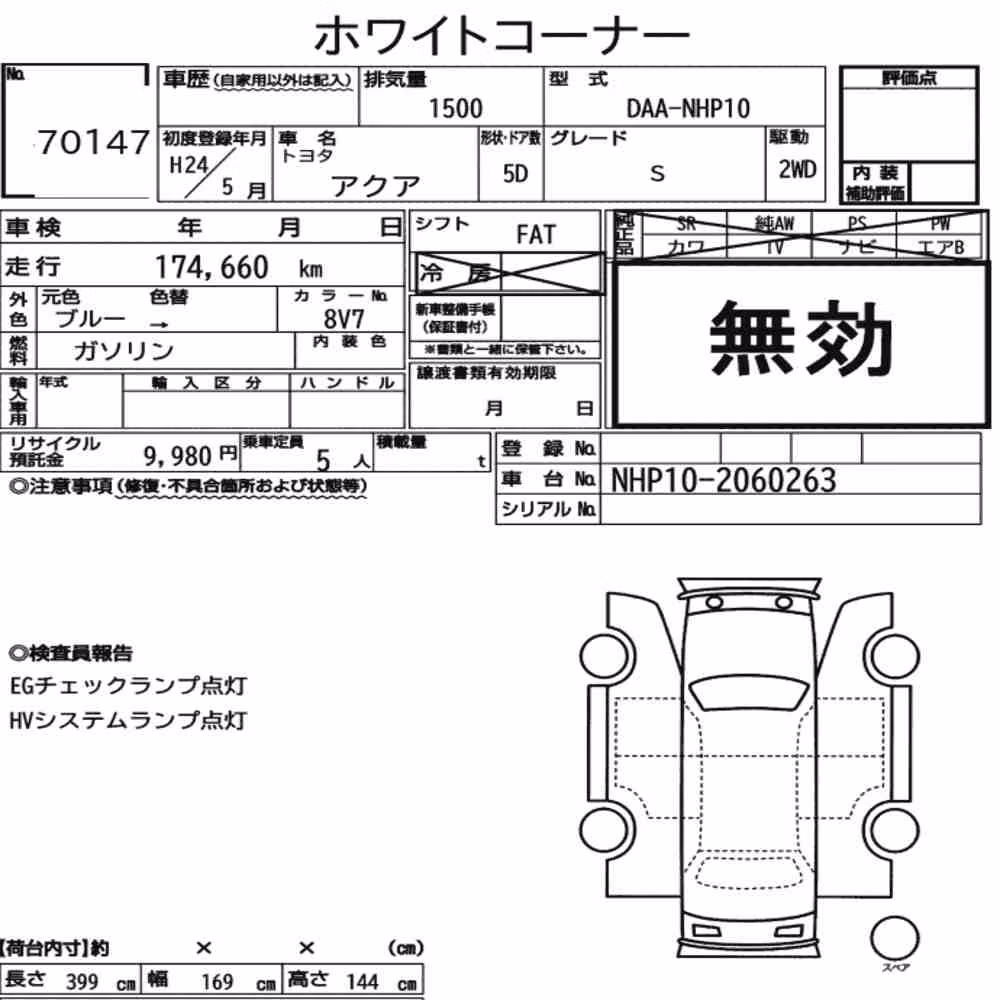 Notka aukcyjna: TOYOTA AQUA S