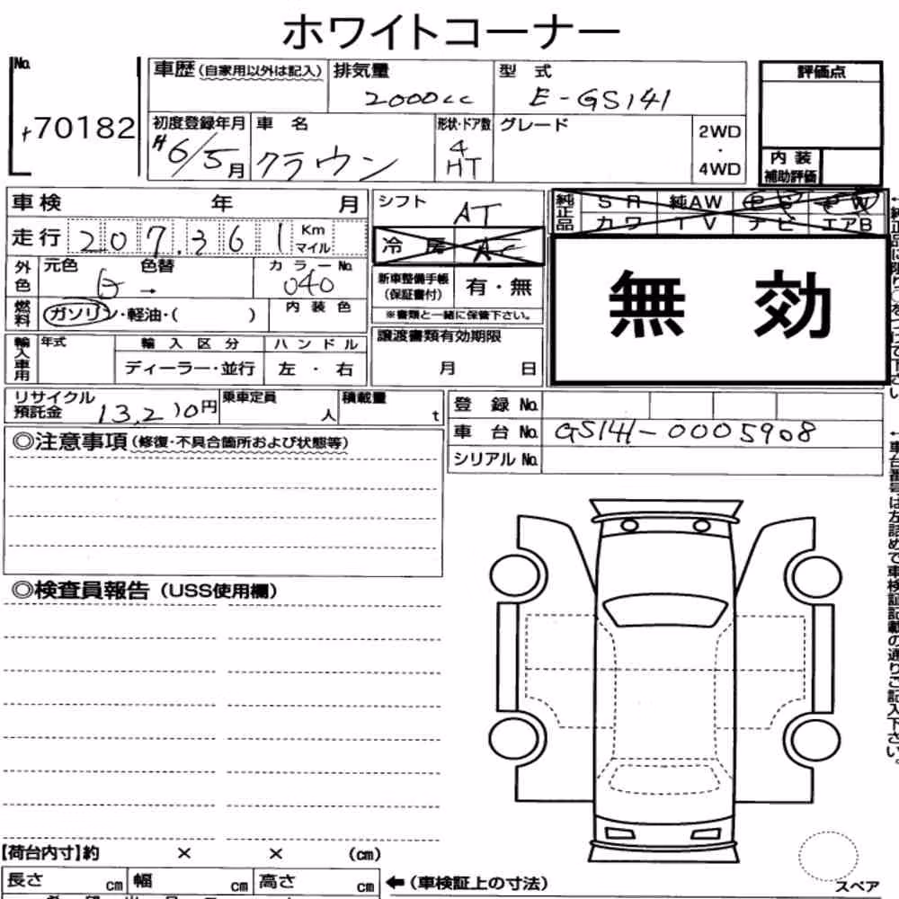 Notka aukcyjna: TOYOTA CROWN 4HT