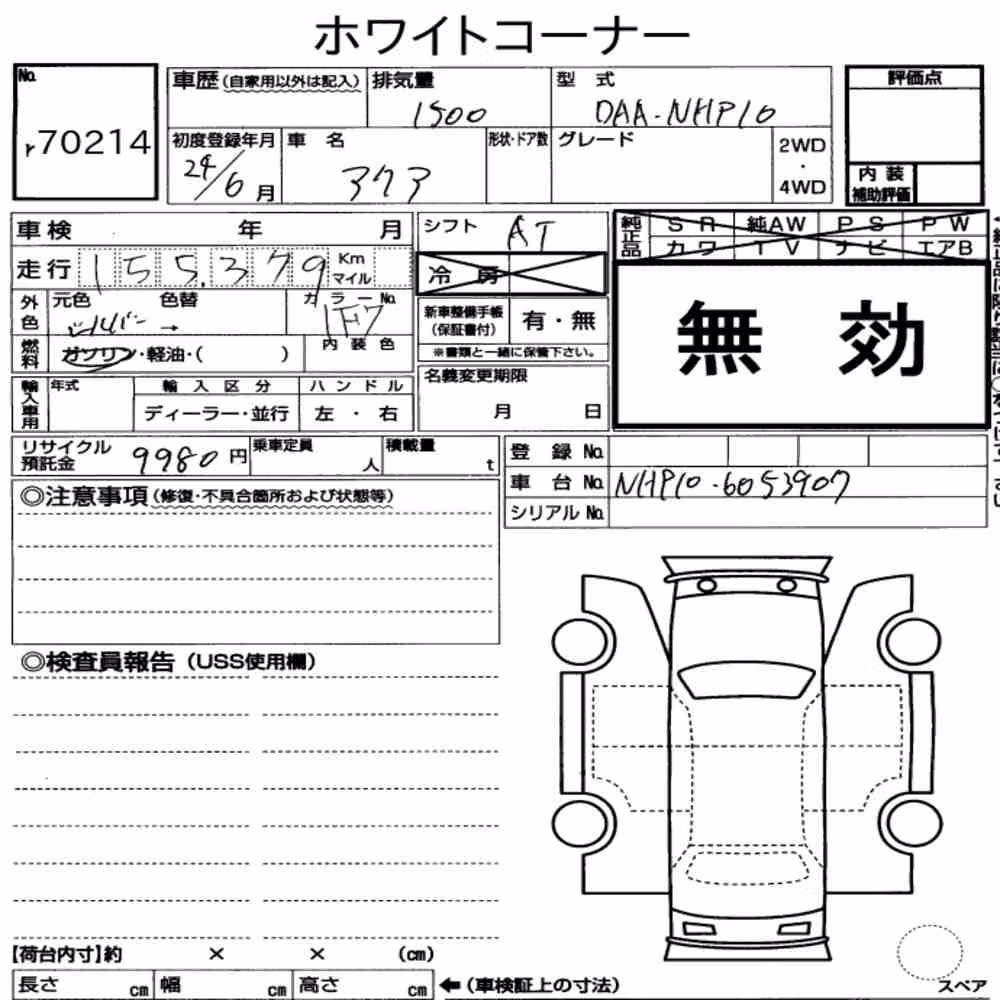 Notka aukcyjna: TOYOTA AQUA