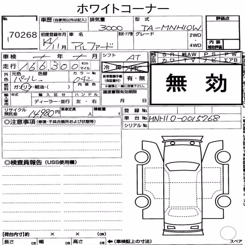 Notka aukcyjna: TOYOTA ALPHARD