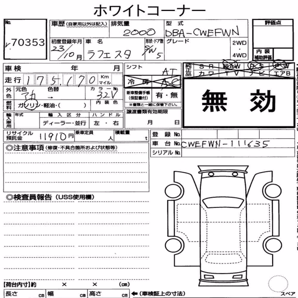 Notka aukcyjna: NISSAN LAFESTA