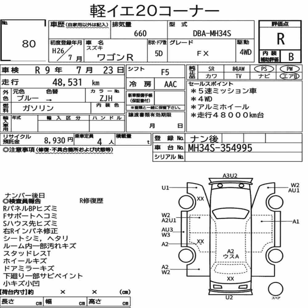 Notka aukcyjna: SUZUKI WAGON R 5D 4WD FX