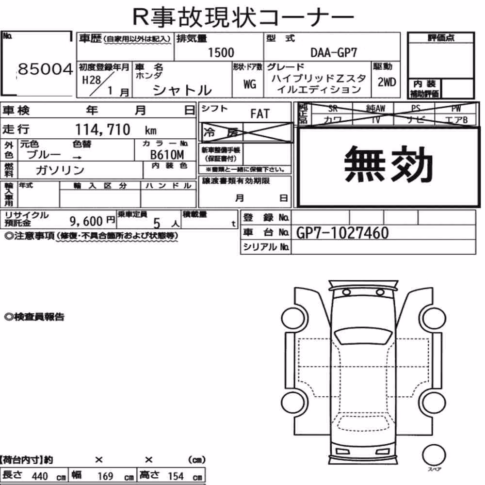 Notka aukcyjna: HONDA SHUTTLE HYBRID Z STYLE EDITION