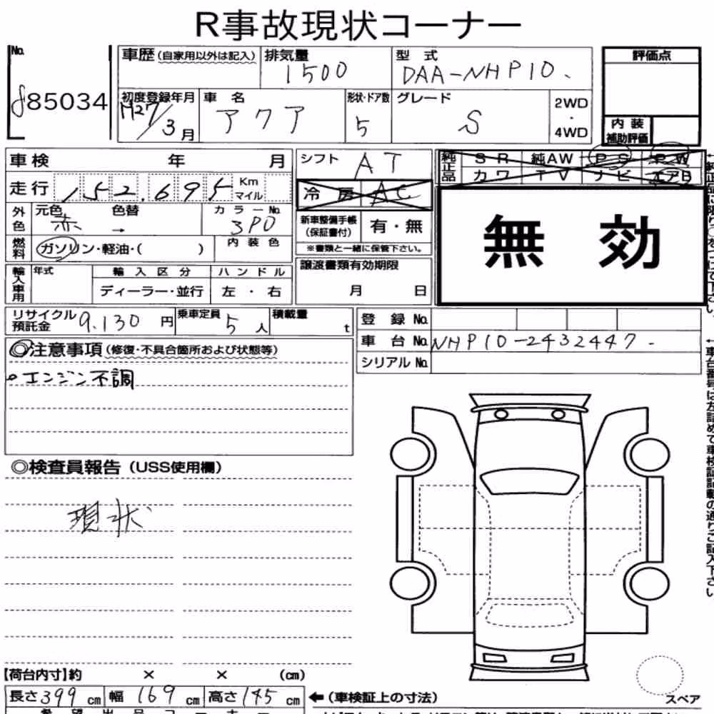 Notka aukcyjna: TOYOTA AQUA S