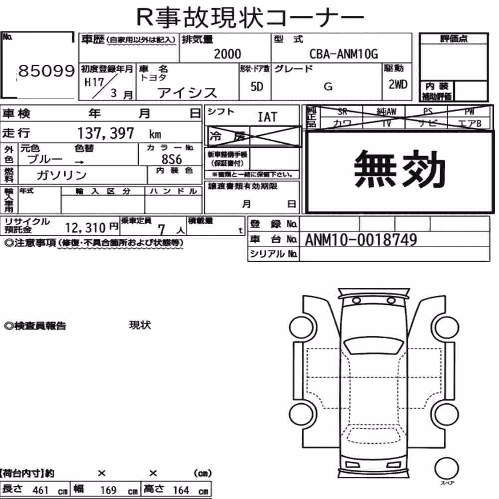 Notka aukcyjna: TOYOTA ISIS G