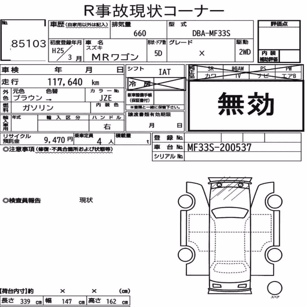 Notka aukcyjna: SUZUKI MR WAGON X