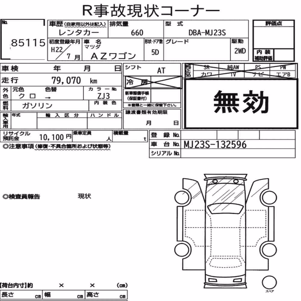 Notka aukcyjna: MAZDA AZ-WAGON 5D