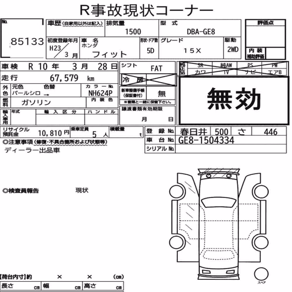 Notka aukcyjna: HONDA FIT 15X