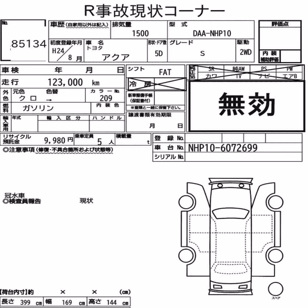 Notka aukcyjna: TOYOTA AQUA S