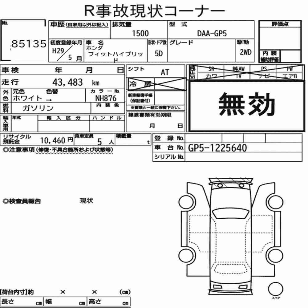 Notka aukcyjna: HONDA FIT HYBRID