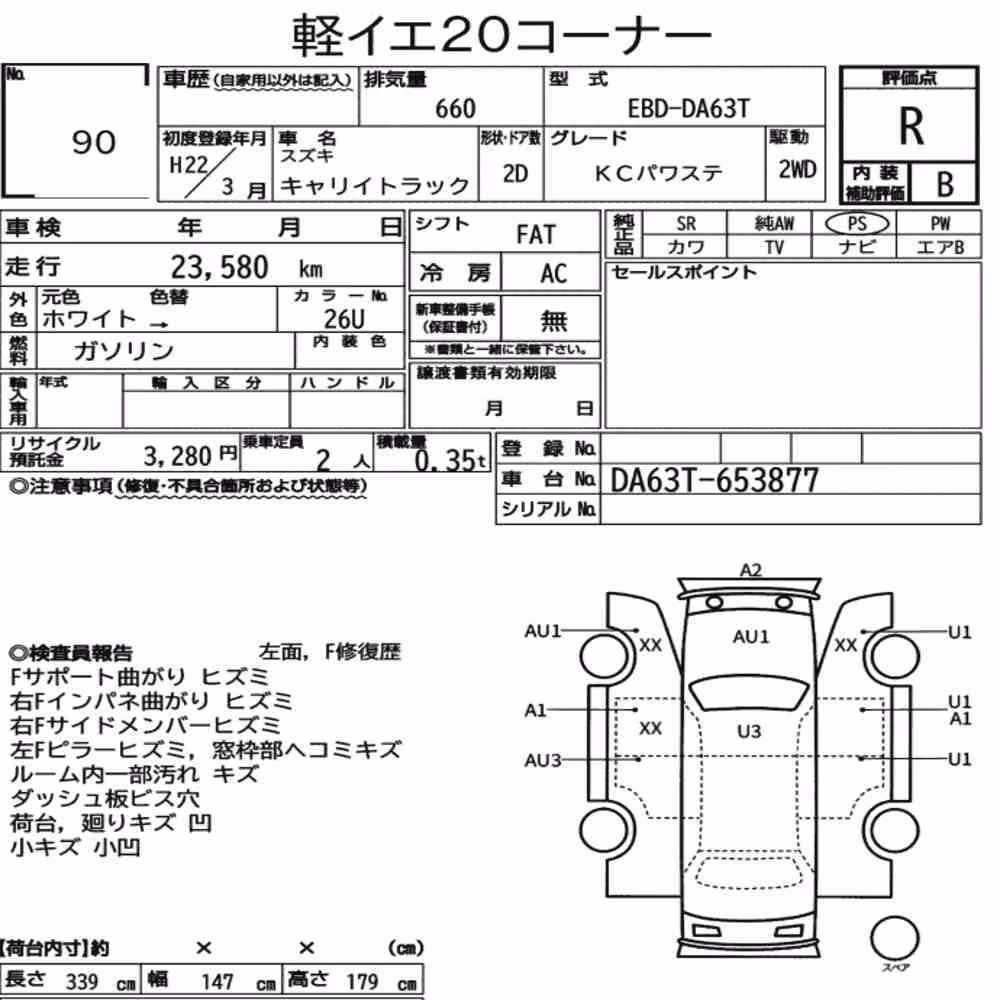 Notka aukcyjna: SUZUKI CARRY TRUCK KC POWER STEERING